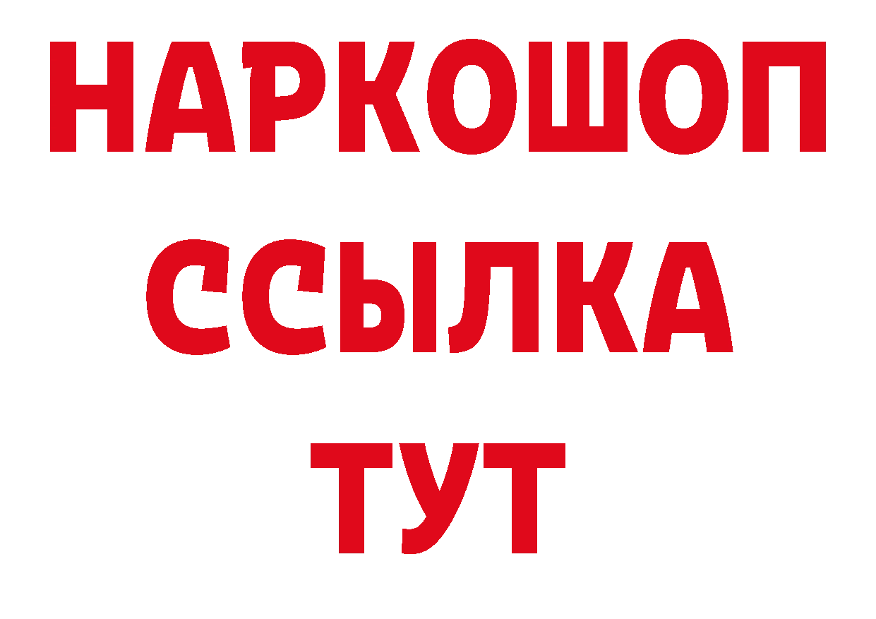 АМФЕТАМИН 97% как войти дарк нет гидра Дмитровск